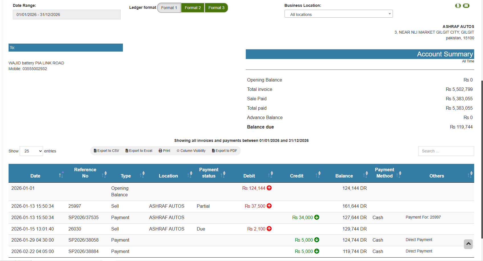 Customer Credit Ledger - Track outstanding balances