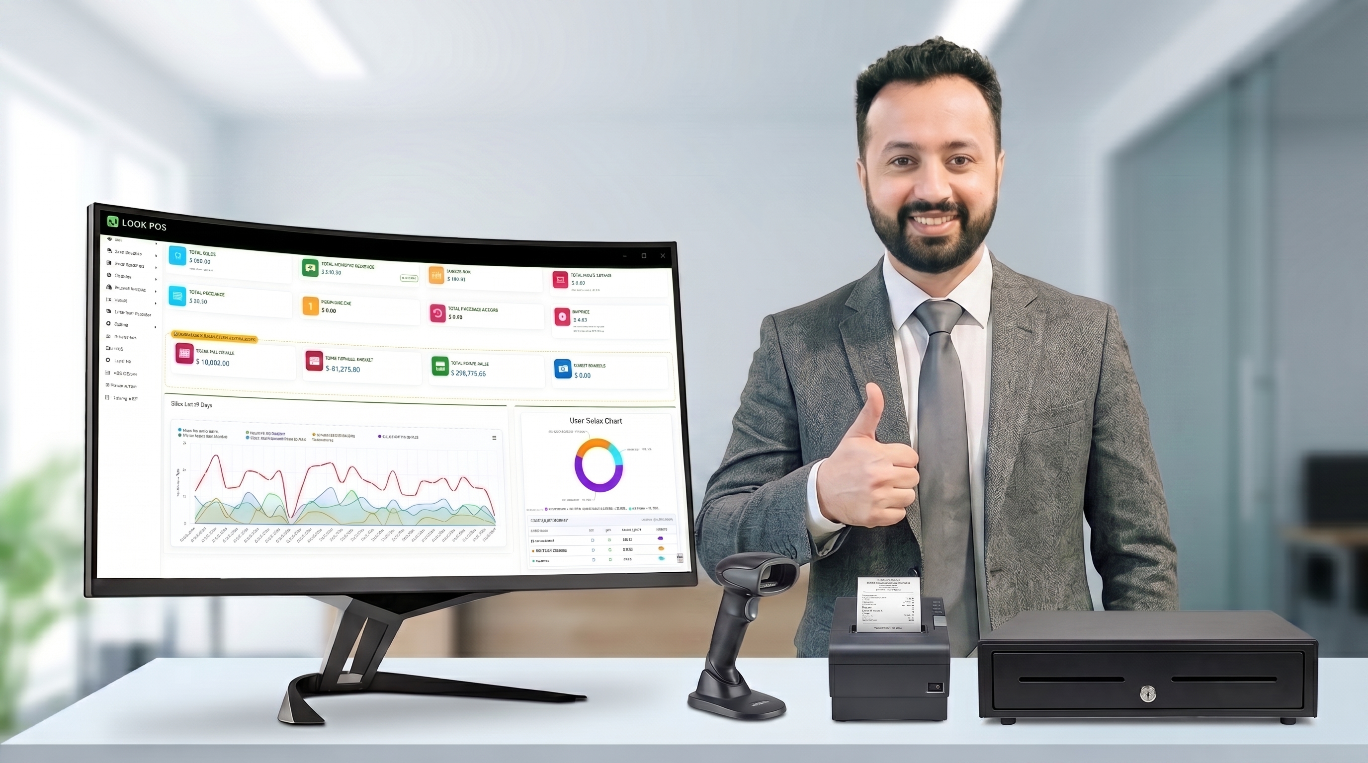 LookPOS Professional POS & Inventory Management Software Interface